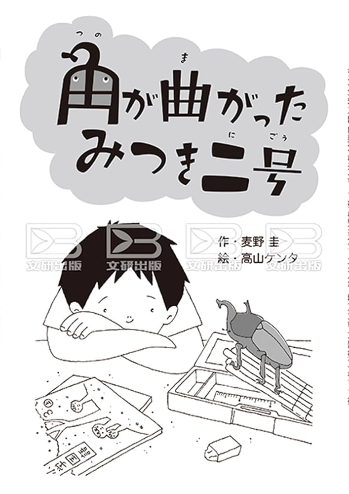 カッキー様 カッキー (@kakey888) / X